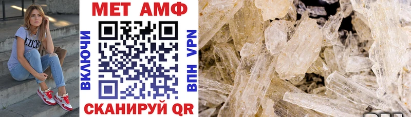 АМФ Premium  Купить  Никольское 