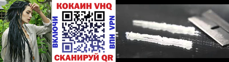 Cocaine 98% Никольское