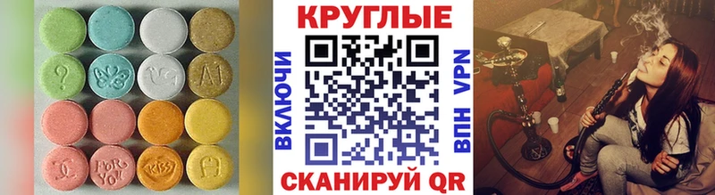 Купить  Никольское  Экстази 250 мг 