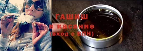 спайс Балахна