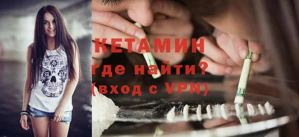 кристаллы Белоозёрский