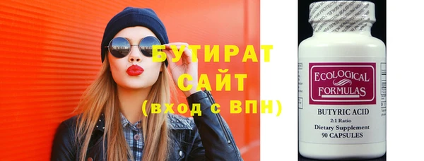 круглые Армянск