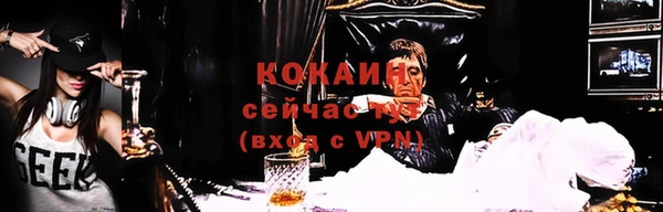 спайс Балахна