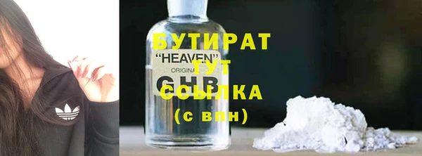 прущие грибы Аркадак