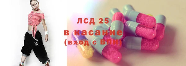 круглые Армянск