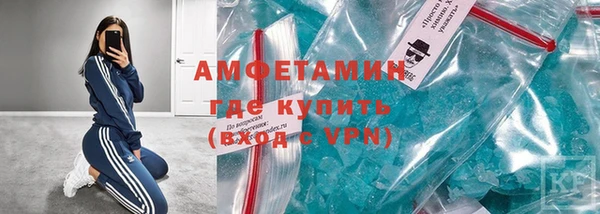 МДМА Белокуриха