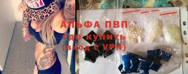 спайс Балахна