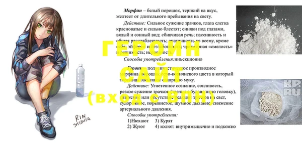 прущие грибы Аркадак