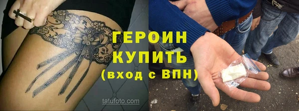 кристаллы Белоозёрский