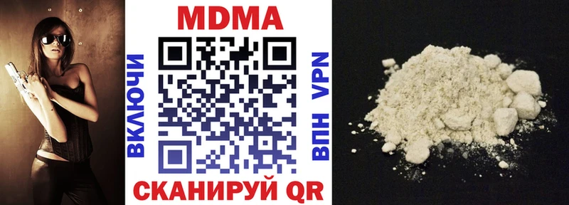 Купить  Никольское  МДМА Molly 