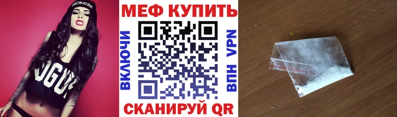 Купить  Никольское  Мефедрон мяу мяу 