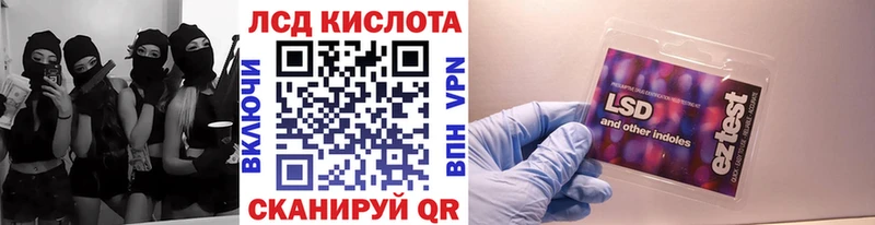 Наркотические марки 1,5мг Купить Никольское
