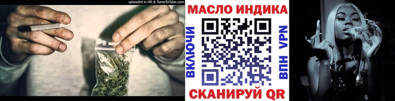 Дистиллят ТГК вейп с тгк  Купить  Никольское 